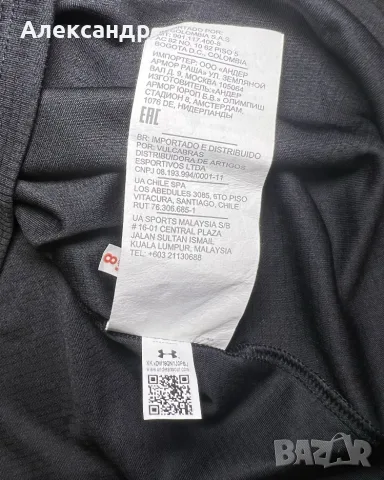 Under Armour - ново дамска тениска. XL, снимка 6 - Тениски - 55932741