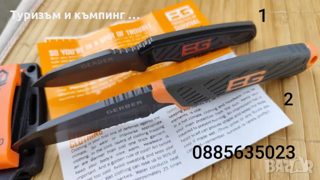 Туристически нож Gerber Bear Grylls, снимка 7 - Ножове - 41490183