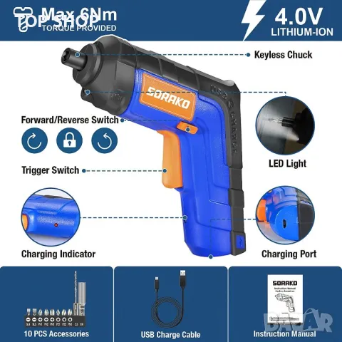 Акумулаторна отвертка SORAKO 4V 6Nm