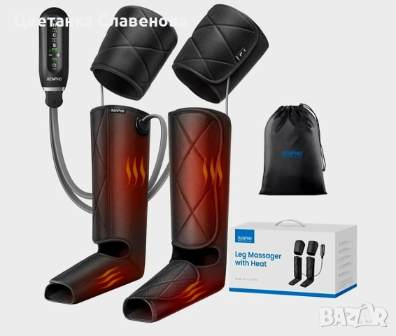Термомасажор за крака Renpho Aeria Ultimate с топлина и въздушна компресия, снимка 3 - Други - 52306417