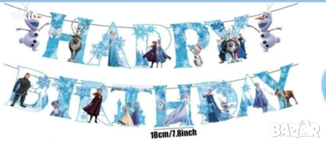 Happy Birthday Елза Анна Замръзналото Кралство frozen висящ картонен Парти Гирлянд Банер декор, снимка 3 - Други - 50587977
