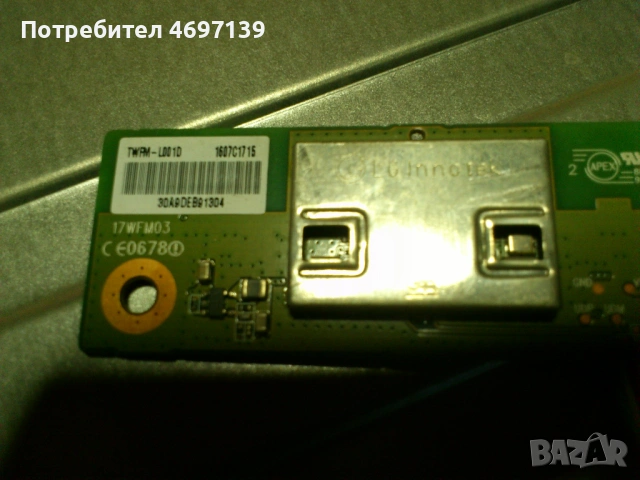 TURBOX TXV-4340SMT-17MB97-17IPS 71, снимка 13 - Части и Платки - 53067611