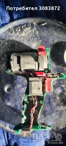Неработещ Parkside PKGA 20-Li C2 