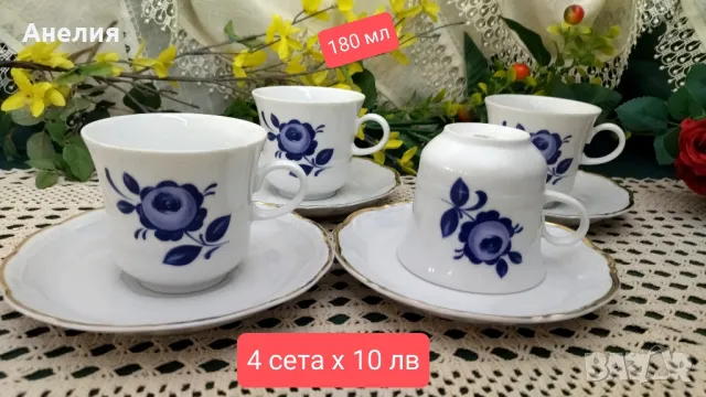 Цвят индиго , снимка 2 - Чаши - 49780443
