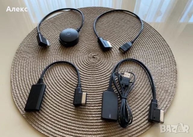 2022 Bluetooth 5.0 Кабел с ГАРАНЦИЯ за Audi VW Skoda Mercedes MMI AMI, снимка 3 - Аксесоари и консумативи - 36089911