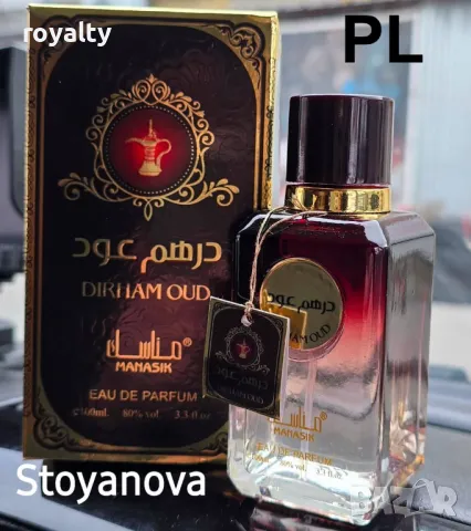 Дамски ориенталски парфюм Dieham Oud