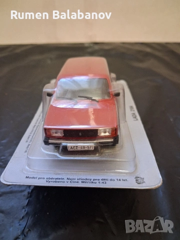 колекционерска количка 