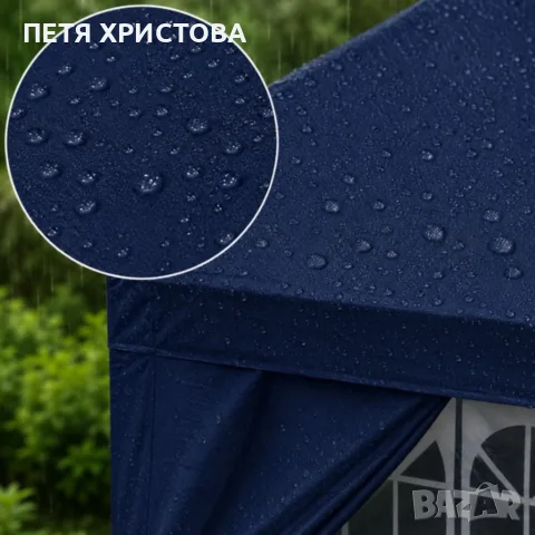 Просторна градинска шатра - стабилна конструкция и водоустойчива рамка, снимка 4 - Градински мебели, декорация  - 55993539