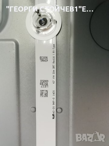 LG 42LB671V EAX65384004(1.5) EBT62987201 EAX65424001(2.4)  LC420DUH (PG)(F1)  42" V14 Slim DRT Rev0., снимка 12 - Части и Платки - 42691041