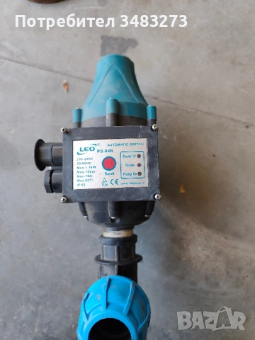 Електронен пресустат за водна помпа