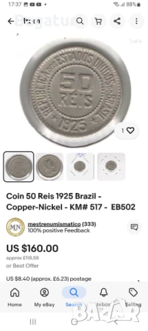 Рядка монета 50 рейс 1922,Бразилия,50 reis 1922,Brasil,Рр,, снимка 9 - Нумизматика и бонистика - 51007995