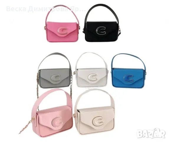 Дамска чанта с модерен класически стил