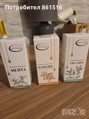 Дифузер за етерични и лечебни масла + подарък!, снимка 8 - Други - 52801885