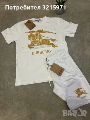 НОВИ Комплекти Burberry - черно и бяло, снимка 2 - Други - 50254152