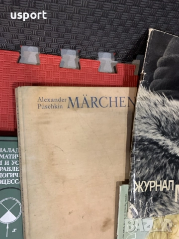 Кашон с над 50 соц книги и списания, снимка 2 - Специализирана литература - 56091654