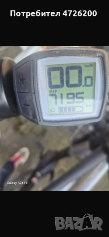 Kolelo BOSH, снимка 2 - Велосипеди - 53481970