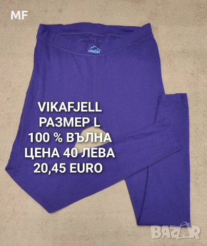 МЕРИНО ВЪЛНА ЗА ЖЕНИ , снимка 4 - Блузи с дълъг ръкав и пуловери - 52793902