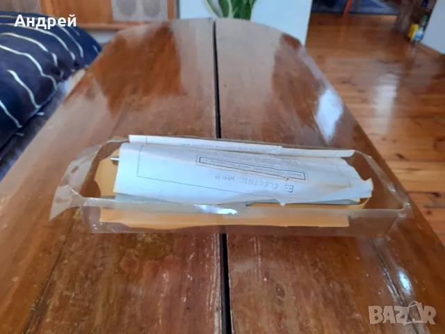 Стар Електронасочвач