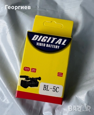 Nokia 1650, снимка 5 - Nokia - 53699607