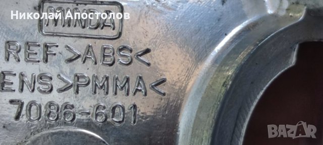 Мигачи за Кавазаки Ninja ZX-6R 636 2013, снимка 3 - Части - 41913684