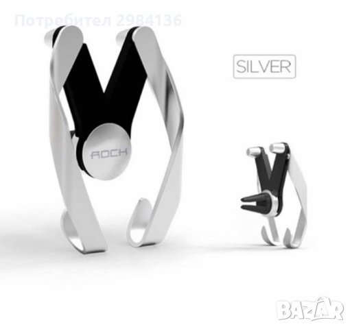 М-ОБРАЗНА СТОЙКА ЗА ТЕЛЕФОН-ПАЯК ЗА GSM, снимка 2 - Аксесоари и консумативи - 42135923