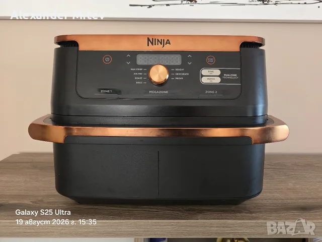 Air Fryer Ninja Foodi FlexDrawer (MegaZone)