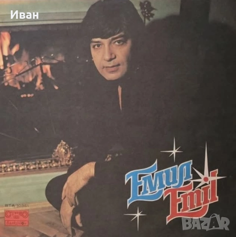 Гр.плочи, 30 лв за брой. , снимка 8 - Грамофонни плочи - 52494109