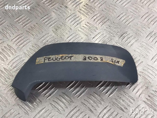 Капачка огледало Peugeot 3008,2011г.