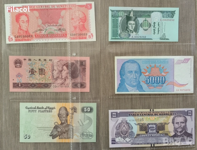 Банкноти от света - UNC - 50 броя, снимка 4 - Нумизматика и бонистика - 51724951