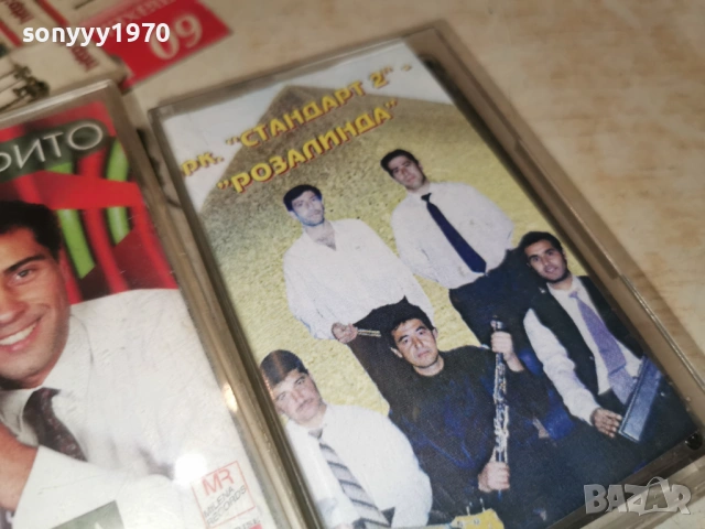 100€ ПАРЛАМЕНТ-ИМПЕРИАЛ-БАЛКАН-АМЕТ РЕФИТО-СТАНДАРТ 2 0601261906, снимка 16 - Аудио касети - 53011029