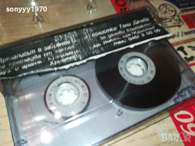 ОРКЕСТЪР КРИСТАЛ-ЯМБОЛ 93 2408251048, снимка 5 - Аудио касети - 51470816