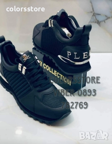 Мъжки маратонки Pfilipp Plein/BR540m