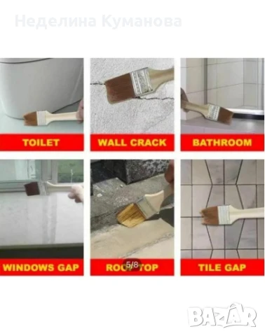 ❌ Универсално водоустойчиво прозрачно лепило против течове, снимка 1