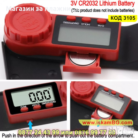 Дигитален ъгломер с нивелир и две либели - КОД 3105, снимка 3 - Измервателни инструменти - 44822628