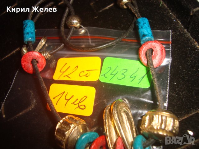 ВИНТИДЖ АРТ ГЕРДАН БРОНЗ ПОЛИМЕРНА ГЛИНА ХЕНД-МЕЙД ИЗРАБОТКА 24341, снимка 6 - Колиета, медальони, синджири - 33953316