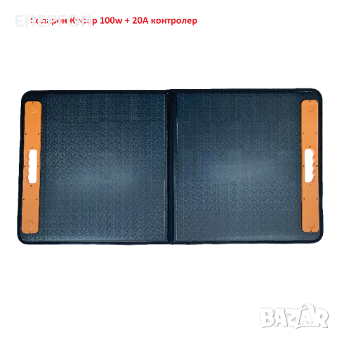 Усилен Соларен куфар 100w + 20А контролер Олекотен панел USB, снимка 6 - Соларни лампи - 44535329