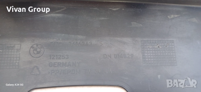 Капак за теглич BMW X3 E83 Face, снимка 4 - Части - 52351050