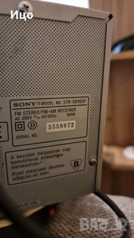 Sony str DE495p, снимка 2 - Ресийвъри, усилватели, смесителни пултове - 44476830