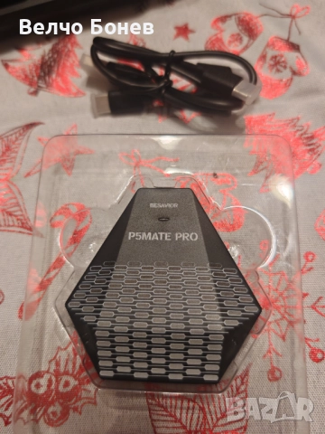 Продавам Besavior P5Mate Pro – универсален адаптер/конвертор за PS5 и PC