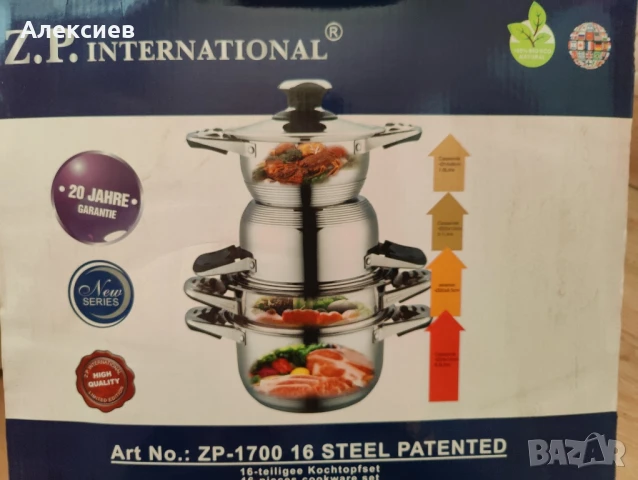 Belman Haus Z.P. INTERNATIONAL - Комплект за готвене, снимка 2 - Съдове за готвене - 50772009