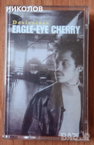 EAGLE - EYE CHERRY 
