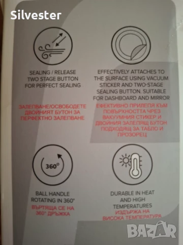 Поставка за телефон с двустепенен бутон заключване, чисто нова! , снимка 5 - Аксесоари и консумативи - 50995353