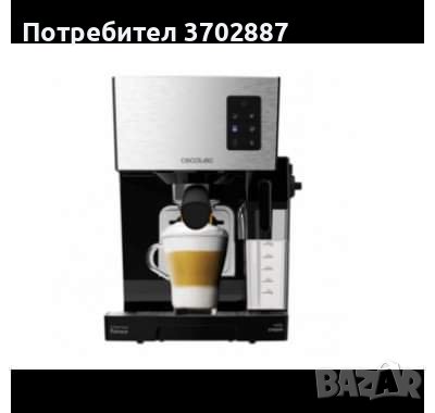 Кафемашина Cecotec Power Instant-ccino 20, Налягане 20 бара и мощност 1450 W, снимка 1 - Кафемашини - 42666229