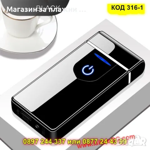 Електрическа USB запалка - КОД 316-1, снимка 3 - Запалки - 49316637
