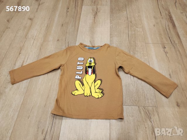 Блуза George Pluto