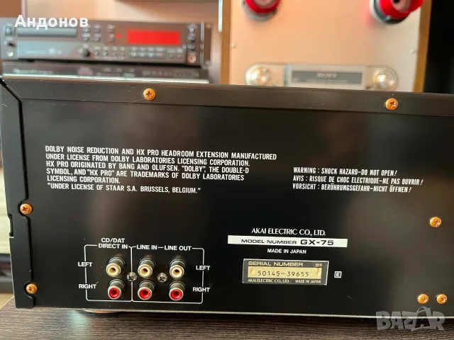 Akai GX-75 ...., снимка 6 - Декове - 55950036