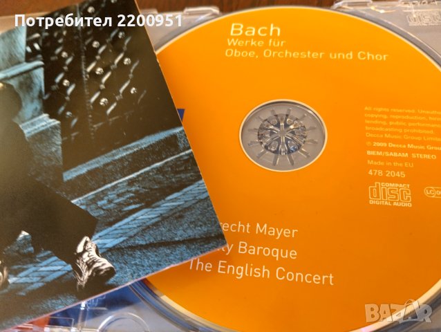J.S. BACH, снимка 5 - CD дискове - 44492994