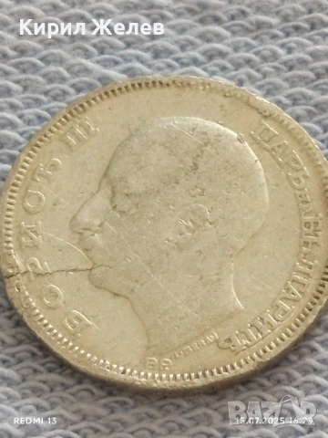 Сребърна монета 20 лева 1930г. Царство България Цар Борис трети за КОЛЕКЦИЯ 17560, снимка 10 - Нумизматика и бонистика - 51030141