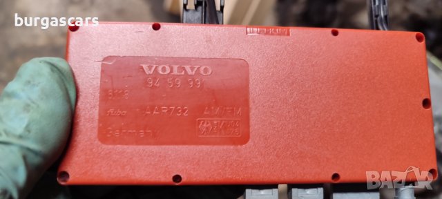 Усилвател антена 9459991  VOLVO S80 - 50лв, снимка 2 - Части - 44492320