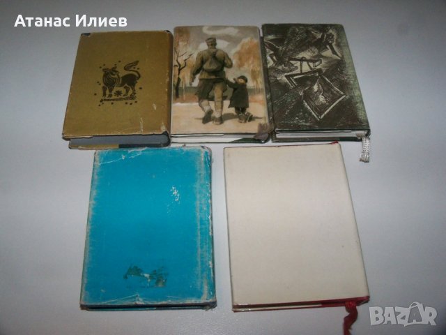 Пет малки книжки от СССР за билиофили, снимка 5 - Художествена литература - 40019141